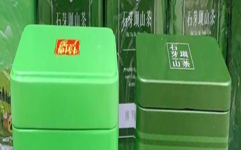 板山古树茶价格,石芽坝山茶多少钱一斤 板山古树茶价格,石芽坝山茶多少钱一斤