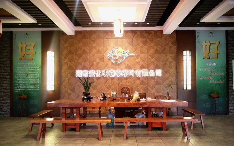 茶叶公司的公司理念,茶叶店经营范围怎么写 茶叶公司的公司理念,茶叶店经营范围怎么写