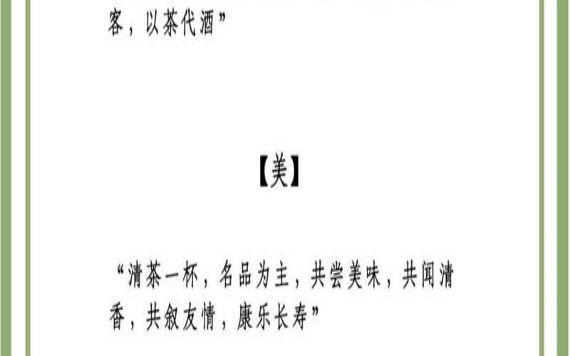 中国茶道精神，中国茶道精神的核心是什么