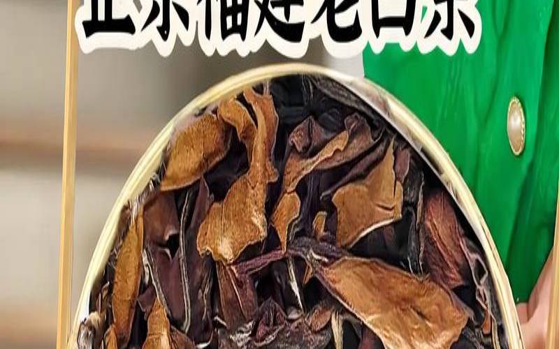 如何品茶的口感好坏,怎么品茶叶的口感 如何品茶的口感好坏,怎么品茶叶的口感