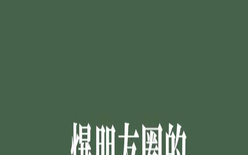 赏雪品茶的诗句,一杯暖茶经典语录 赏雪品茶的诗句,一杯暖茶经典语录
