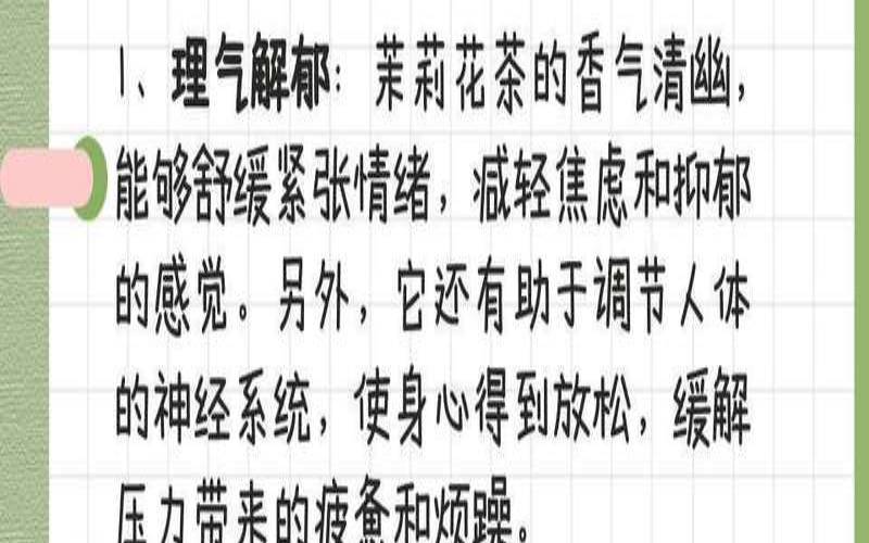 喝茶会不会解药性,喝了茶会解药吗 喝茶会不会解药性,喝了茶会解药吗