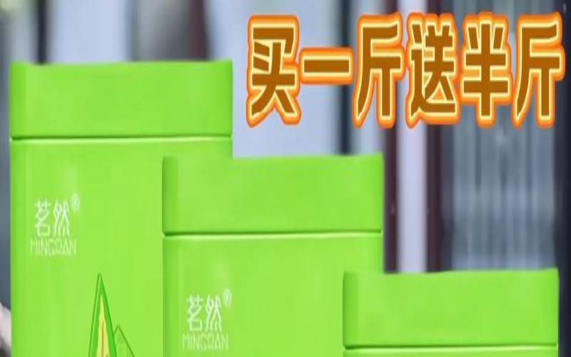 信阳毛尖市场价格是多少,信阳毛尖价格表 信阳毛尖市场价格是多少,信阳毛尖价格表