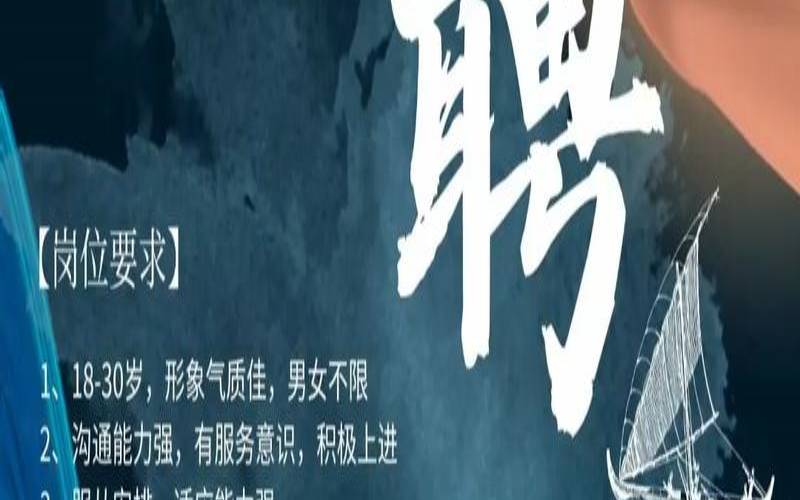 茶叶店营业员工资怎么样,附近茶叶店招聘营业员 茶叶店营业员工资怎么样,附近茶叶店招聘营业员