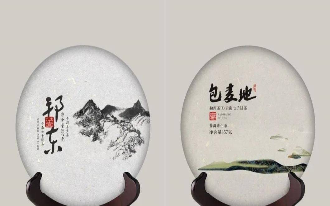 喝陈年普洱茶抽空完成练习,陈年普洱茶怎样醒茶多久 喝陈年普洱茶抽空完成练习,陈年普洱茶怎样醒茶多久