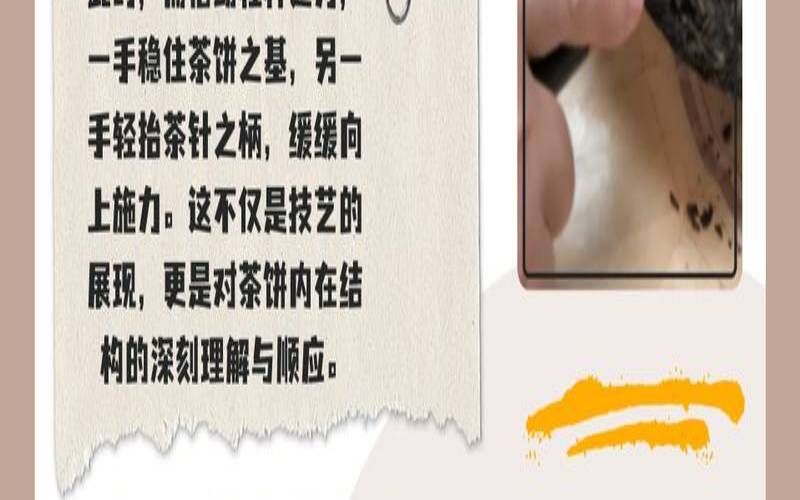 散茶如何压成茶饼,散茶自己怎样压制茶饼 散茶如何压成茶饼,散茶自己怎样压制茶饼