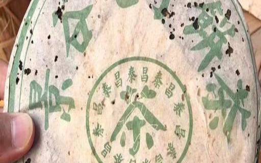 普洱七子饼茶保质期多久,普洱茶饼保质期多少年 普洱七子饼茶保质期多久,普洱茶饼保质期多少年