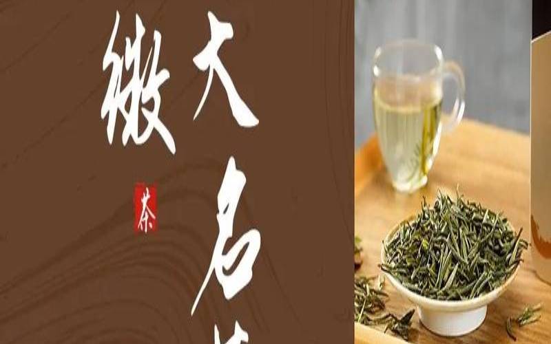 安徽有哪些名茶叶,安徽名茶排行榜