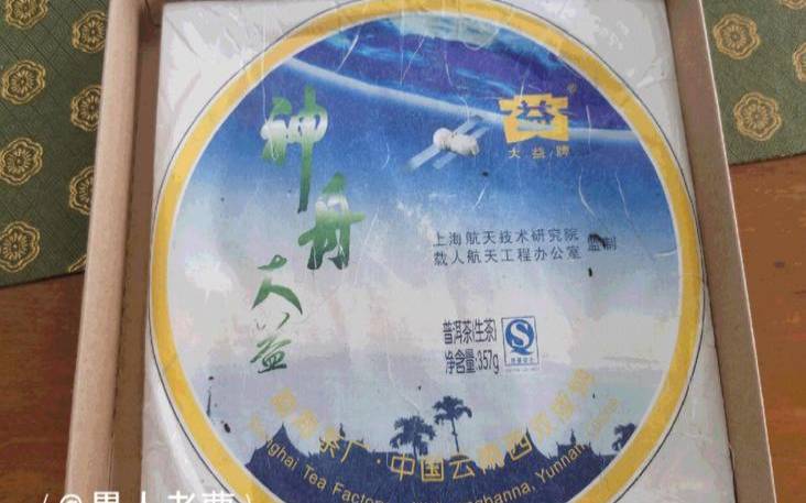 官庄毛尖神州茶网,湖南沅陵官庄毛尖 官庄毛尖神州茶网,湖南沅陵官庄毛尖