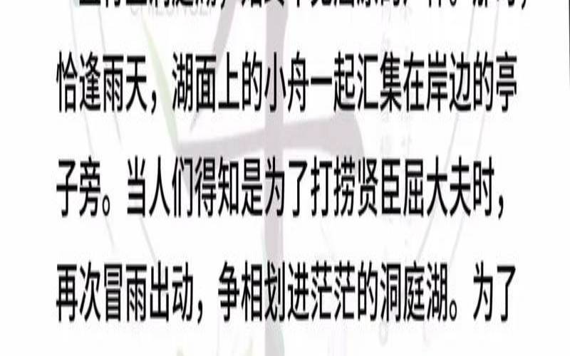 端午节吃粽子是怎么由来的,端午节吃粽子赛龙舟的寓意 端午节吃粽子是怎么由来的,端午节吃粽子赛龙舟的寓意