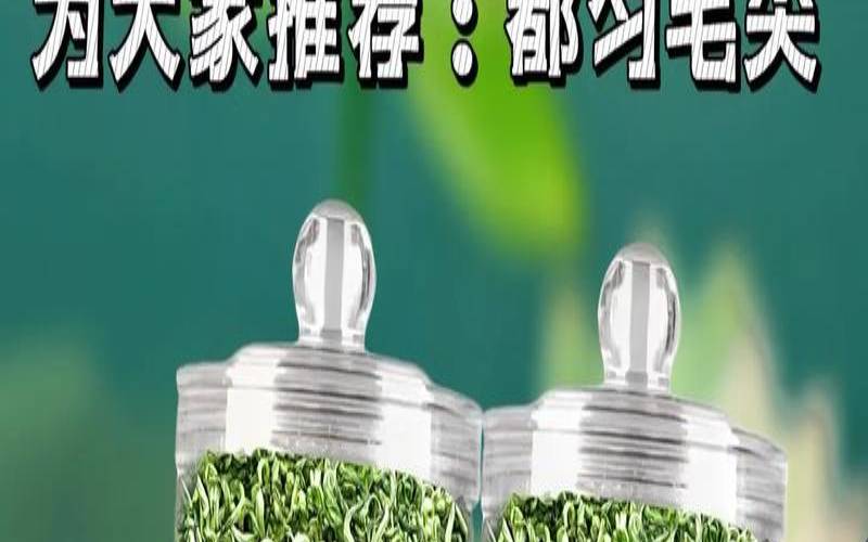 贵州比较出名的茶叶,贵州省三大名茶