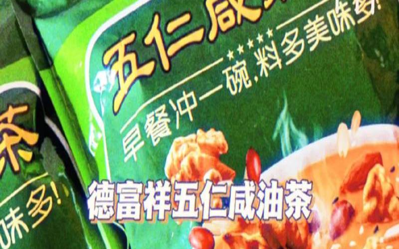 油茶叶的功效与作用禁忌,油茶泡水喝有什么功效 油茶叶的功效与作用禁忌,油茶泡水喝有什么功效