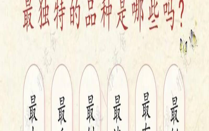 红茶品质弊病及改进措施,红茶好坏的标准 红茶品质弊病及改进措施,红茶好坏的标准