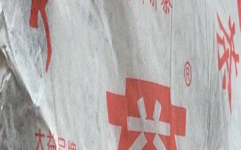 大益牌普洱茶哪里产的,大益最值得拥有的熟茶 大益牌普洱茶哪里产的,大益最值得拥有的熟茶