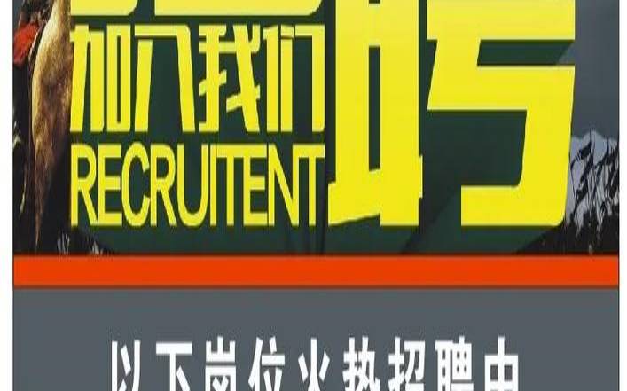 茶业有限责任公司招聘,茶叶销售招聘信息 茶业有限责任公司招聘,茶叶销售招聘信息