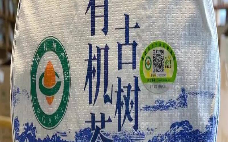 西半山有哪些茶叶，西半山有哪些茶叶出名