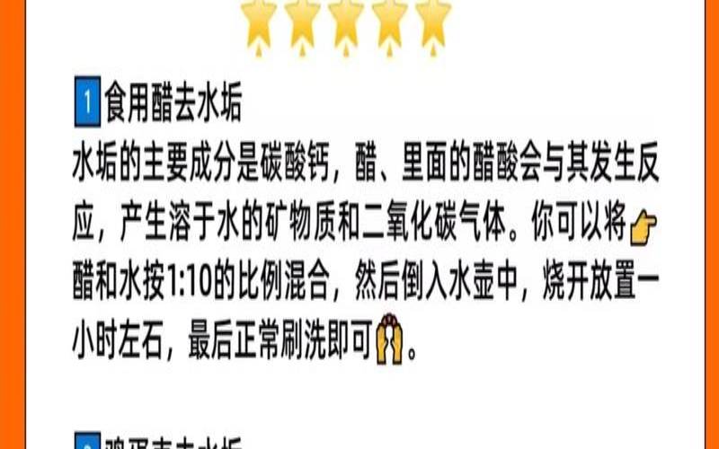 茶叶对水垢的影响(茶叶能除水垢吗),茶叶能去除水垢吗 茶叶对水垢的影响(茶叶能除水垢吗),茶叶能去除水垢吗