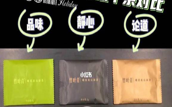 竹叶青茶叶有假货吗,怎么判断青竹是不是正品 竹叶青茶叶有假货吗,怎么判断青竹是不是正品