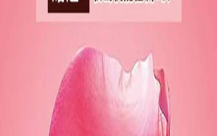女性关爱自己的文章,关爱女性健康经典话语 女性关爱自己的文章,关爱女性健康经典话语