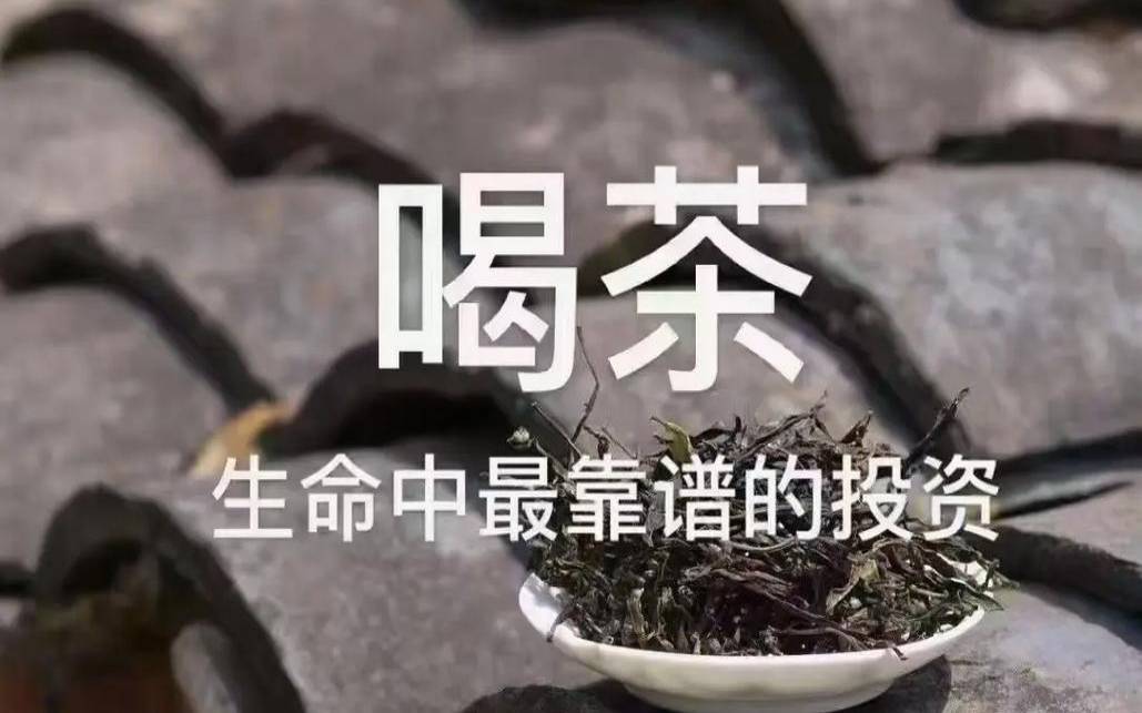 早上睡醒空腹喝普洱好吗,早晨空腹一杯熟普洱茶
