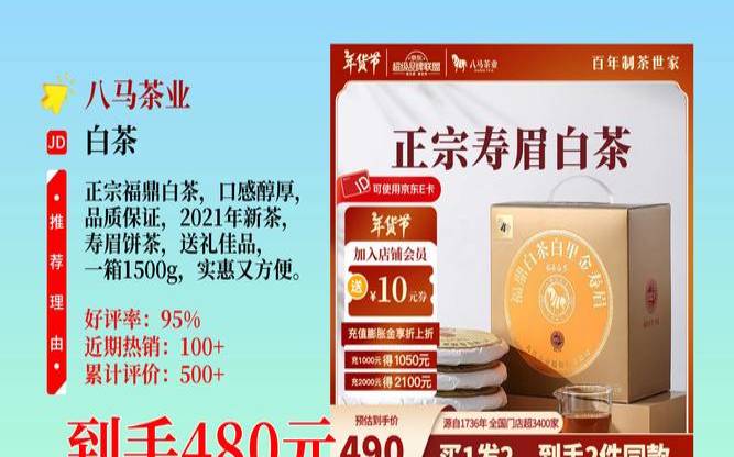 福鼎白茶十大高端品牌,福鼎白茶饼价格表2021 福鼎白茶十大高端品牌,福鼎白茶饼价格表2021