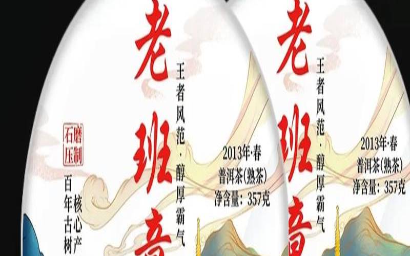 普洱典藏熟茶357克多少钱,讲解普洱茶最全面的书籍