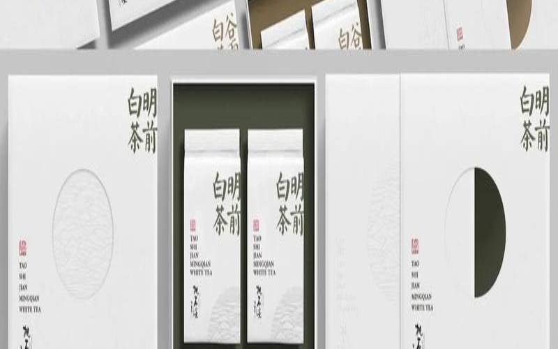 茶叶包装盒生产厂家排名,茶叶包装设计