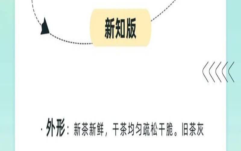 太平猴魁品质优劣,喝猴魁的人什么档次 太平猴魁品质优劣,喝猴魁的人什么档次