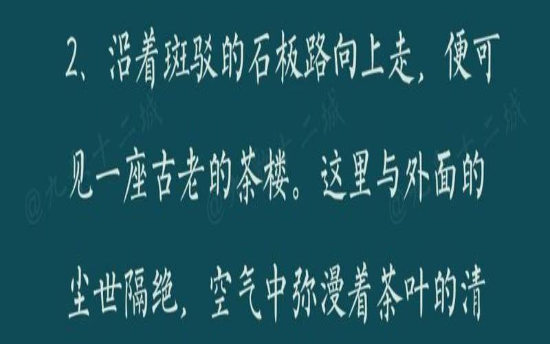 拥有一间茶室,关于茶室的唯美句子 拥有一间茶室,关于茶室的唯美句子