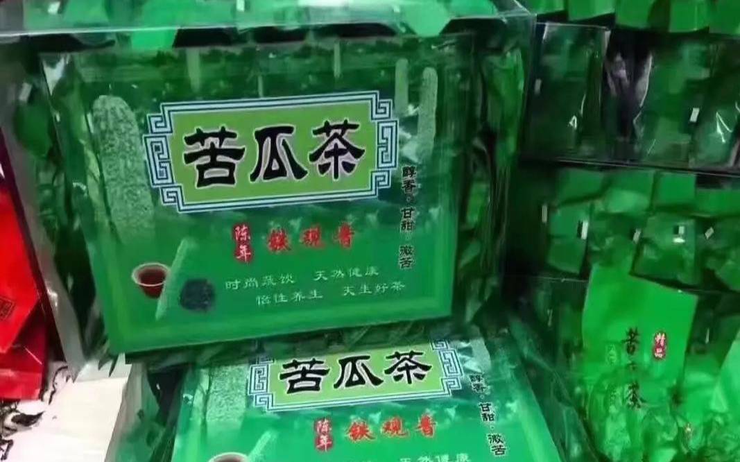 普洱苦茶对人有什么功效,普洱苦瓜茶有什么功效