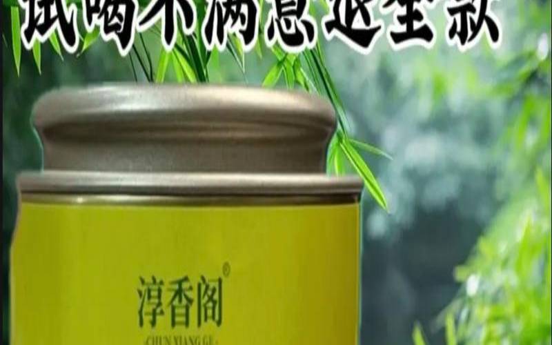 浙江嵊州龙井茶叶的介绍,浙江名茶有哪些品种 浙江嵊州龙井茶叶的介绍,浙江名茶有哪些品种