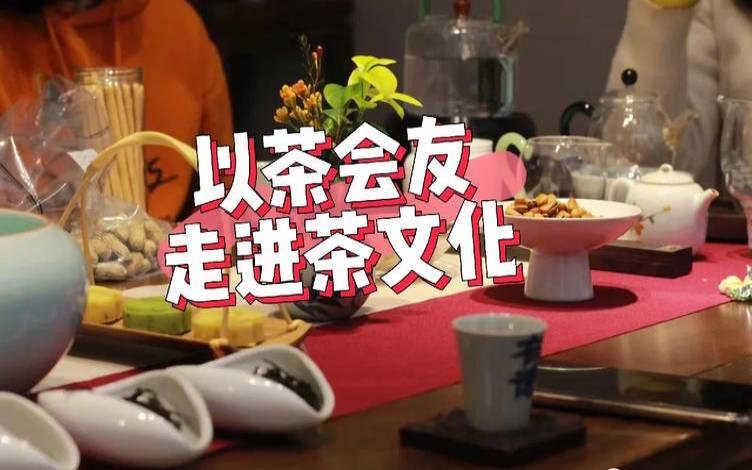 南昌品茶信息网,南昌品茶在哪