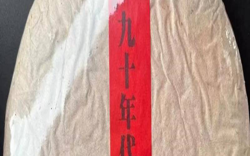 中生代是什么年代,普洱茶哪个年份的好