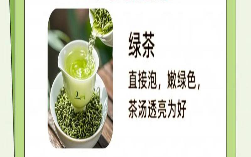 判断绿茶好坏,怎么判断绿茶的好坏