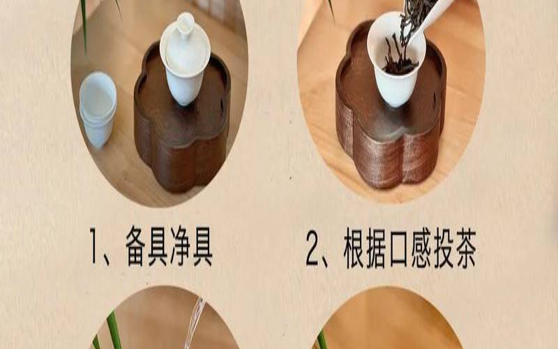茶一般用几度水冲泡,什么茶用100度水泡最好 茶一般用几度水冲泡,什么茶用100度水泡最好