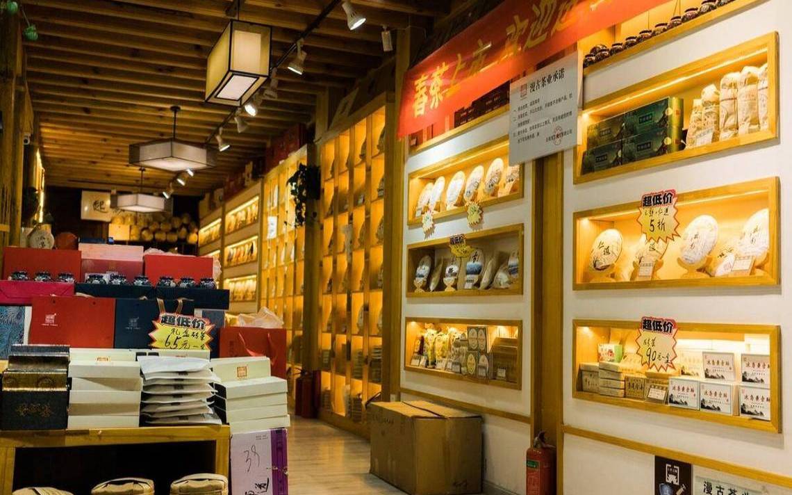 买好茶叶去哪里买好,好茶叶一般去哪儿买 买好茶叶去哪里买好,好茶叶一般去哪儿买