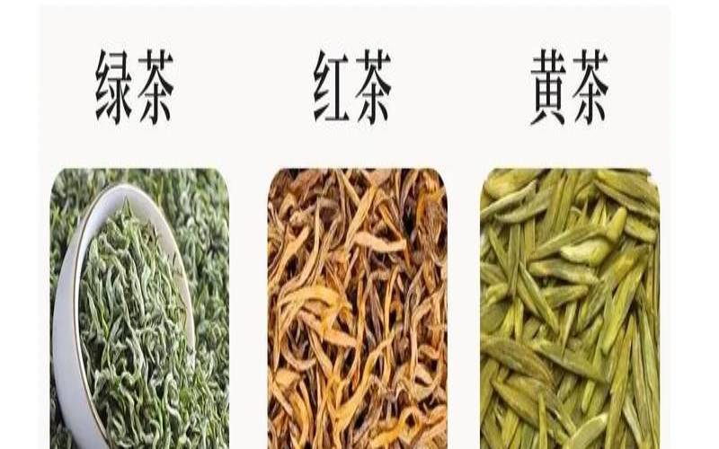 什么茶是绿茶系列的,那些茶叶属于绿茶 什么茶是绿茶系列的,那些茶叶属于绿茶