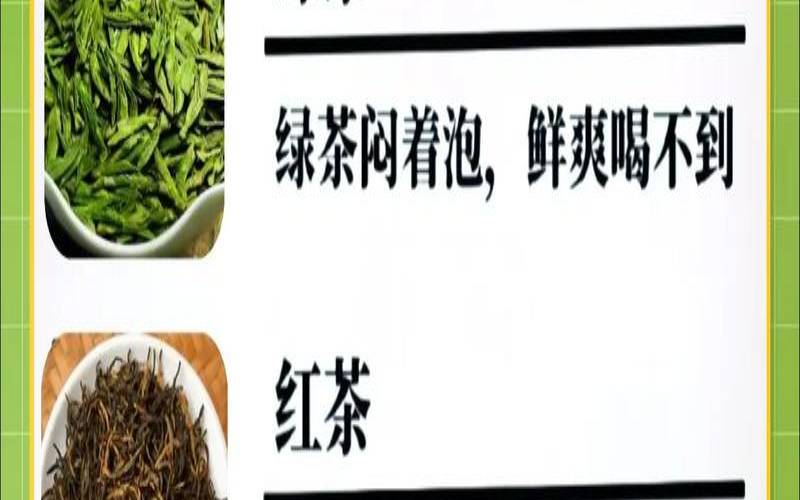 怎样才能做出好茶,茶怎么泡才好喝 怎样才能做出好茶,茶怎么泡才好喝
