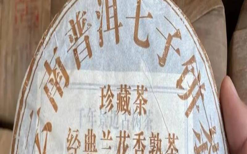 何仕华景迈千年古树茶,云南最老的古树茶在哪里