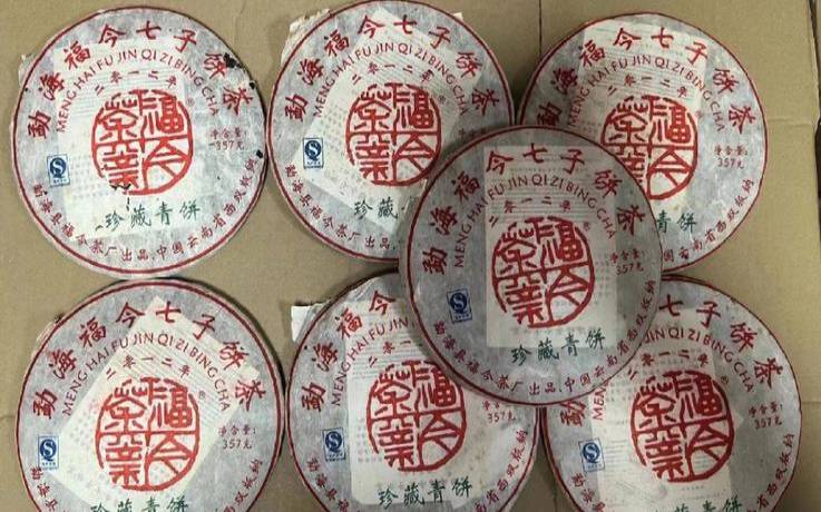 柏慧食品有限公司官网,勐海高山源茶厂