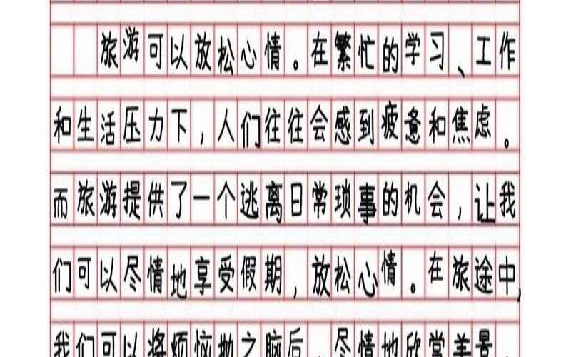 喝茶让生活更美好作文600字,留白作文800字记叙文 喝茶让生活更美好作文600字,留白作文800字记叙文