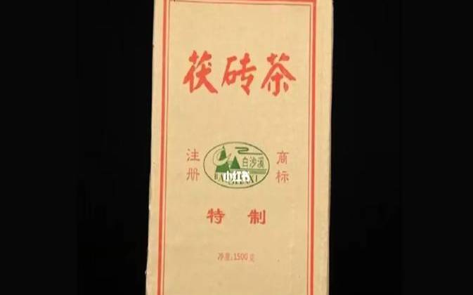 2011年白沙溪黑砖茶价格,白沙溪黑砖茶的功效与作用 2011年白沙溪黑砖茶价格,白沙溪黑砖茶的功效与作用