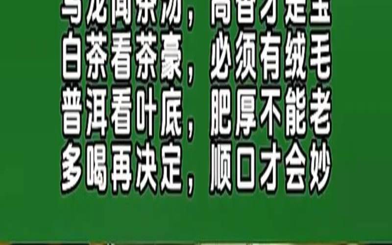 古人赞美普洱茶的诗句,普洱茶的诗句经典语录