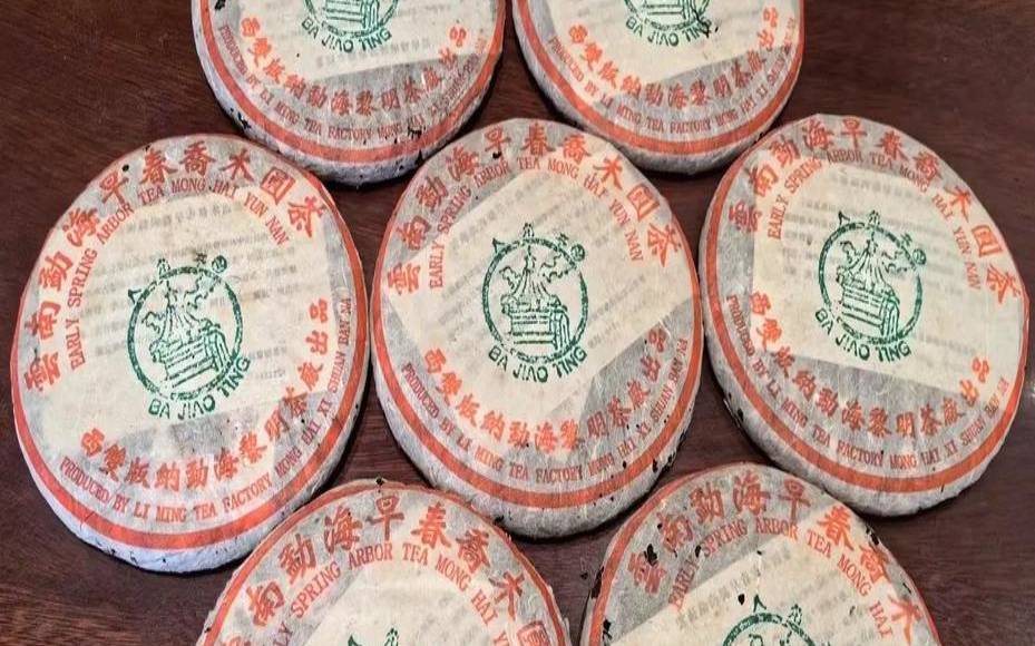 早春乔木茶是什么意思,勐海早春普洱生茶