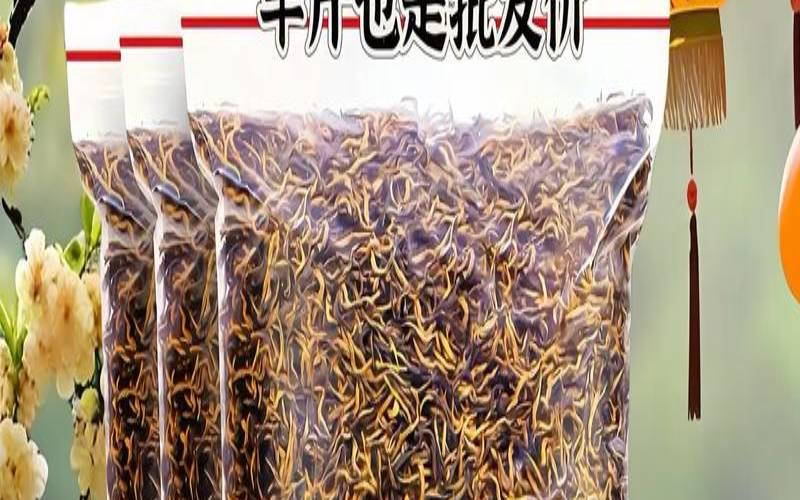 金骏眉茶叶的产地是哪里,茶叶金骏眉正宗产地在哪 金骏眉茶叶的产地是哪里,茶叶金骏眉正宗产地在哪