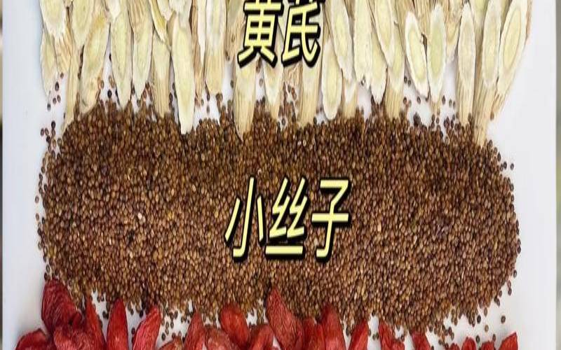 茶叶里边可以加枸杞吗,茶叶能不能跟枸杞一起泡 茶叶里边可以加枸杞吗,茶叶能不能跟枸杞一起泡