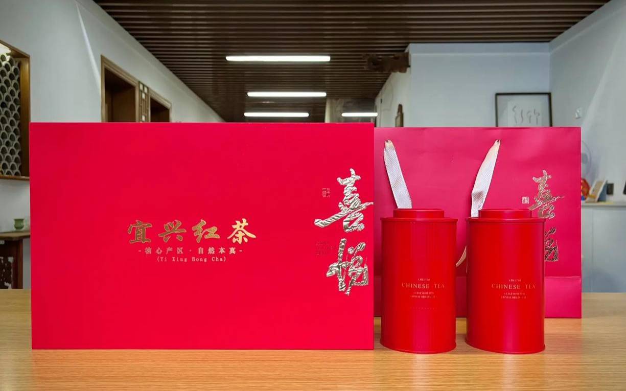 茶道宜兴红茶价格,宜兴红茶多少钱一盒 茶道宜兴红茶价格,宜兴红茶多少钱一盒