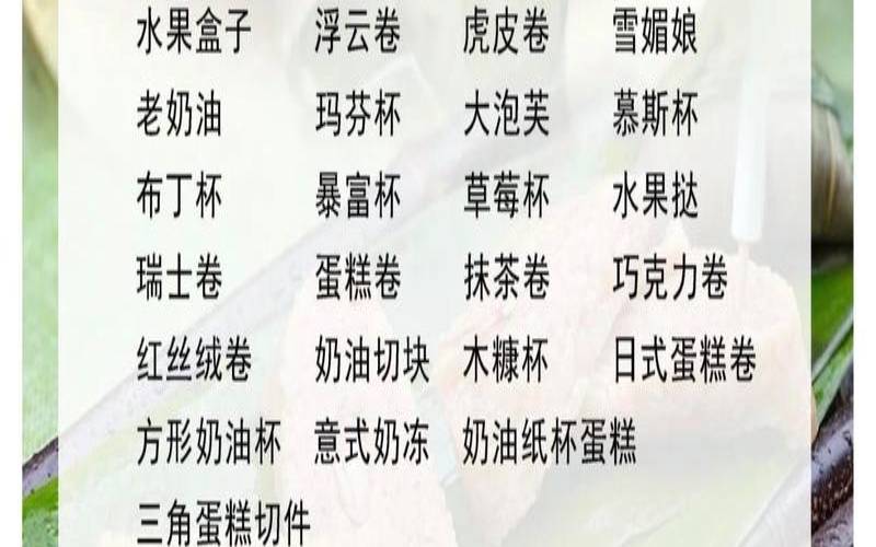 冷餐茶歇是什么意思,茶歇需要注意的事项 冷餐茶歇是什么意思,茶歇需要注意的事项