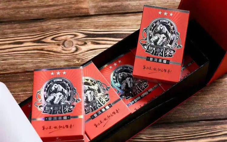 马帮来普洱茶烟多少钱一盒,云南哪个烟好抽 马帮来普洱茶烟多少钱一盒,云南哪个烟好抽