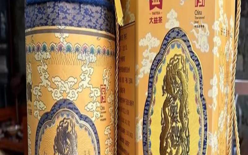 大益普洱茶小龙柱怎么样,大益茶龙柱圆茶价格